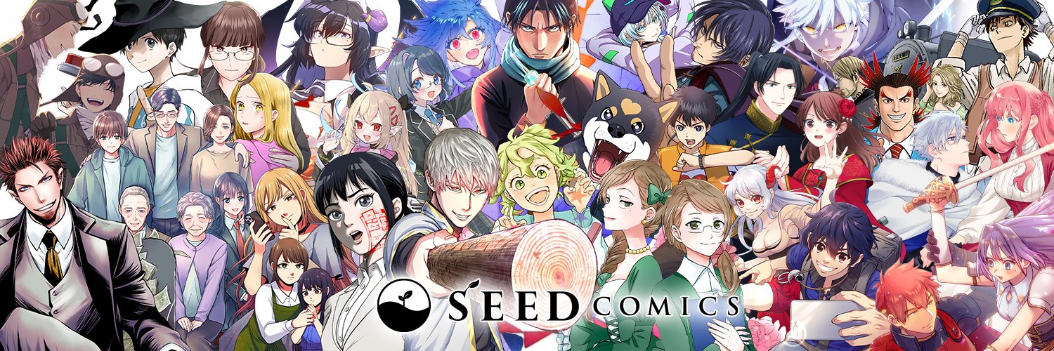 SEED COMICS banner