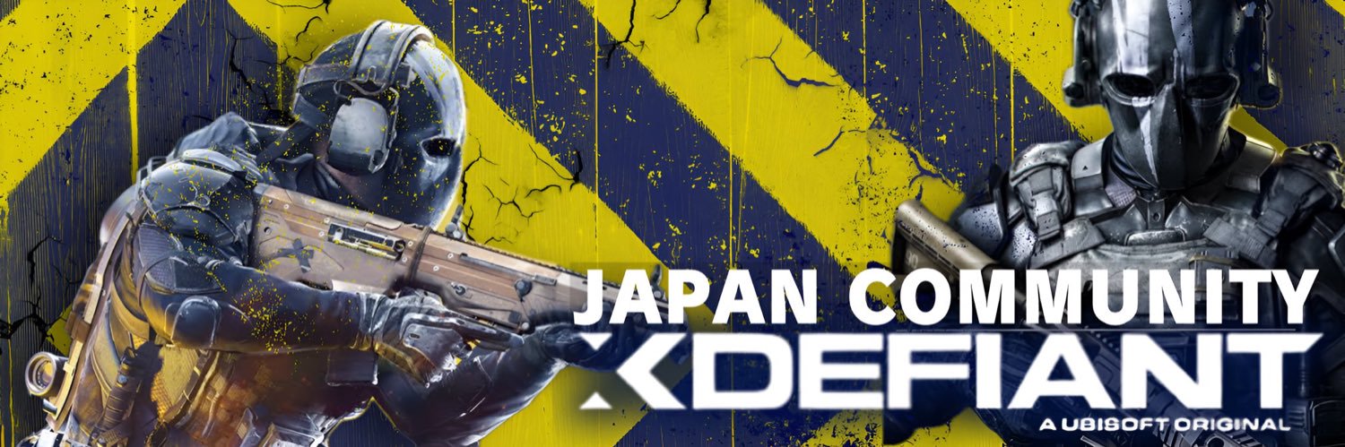 XDefiant 日本コミュニティ（非公式） banner
