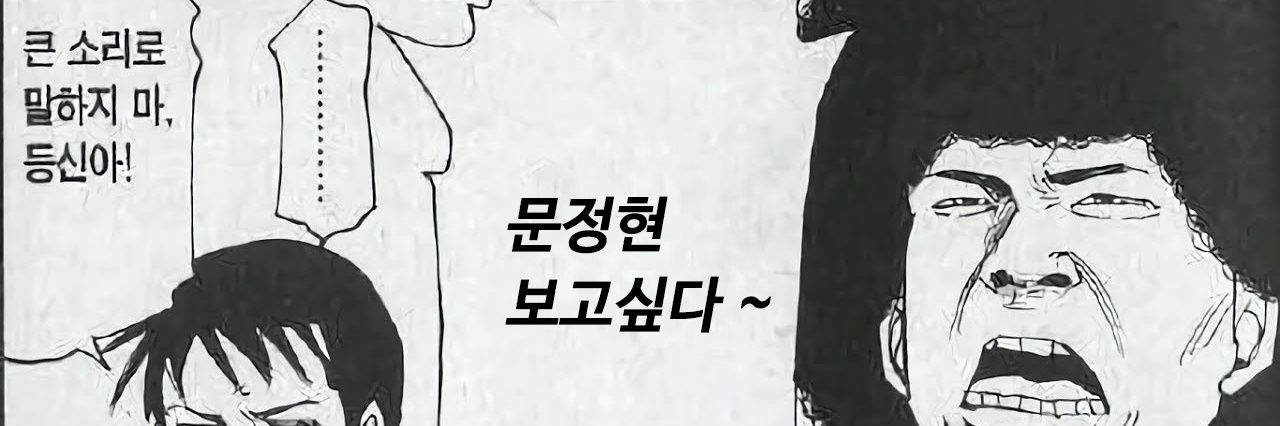 풀빵 banner