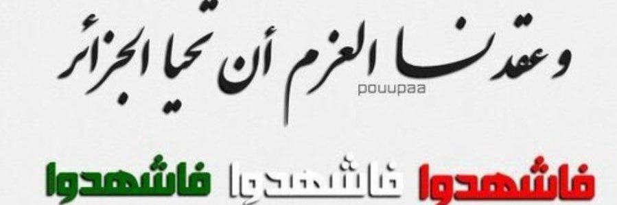 D.ISMAIL TELIB banner