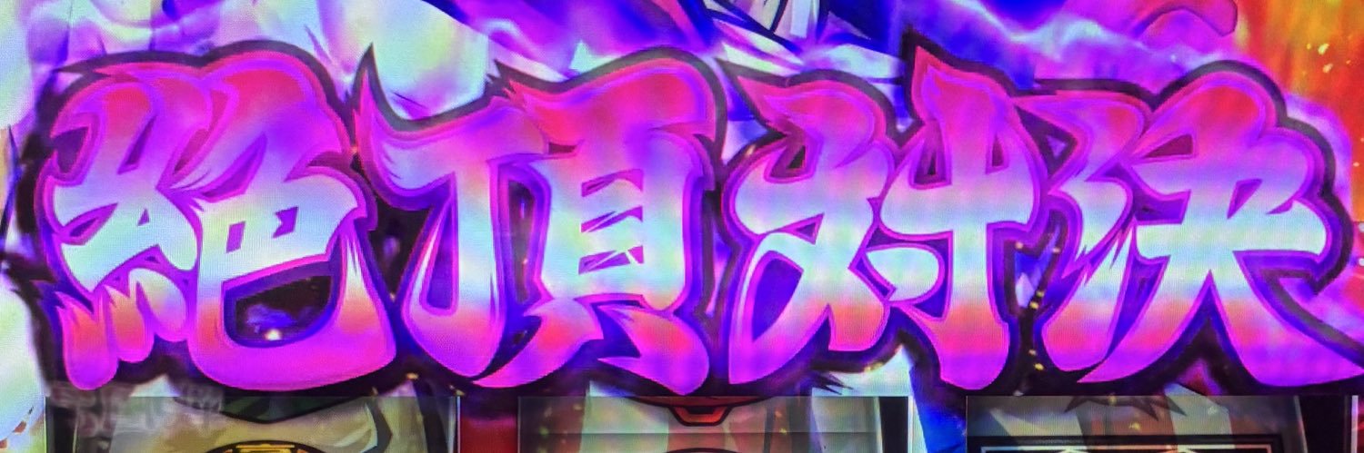 kose banner