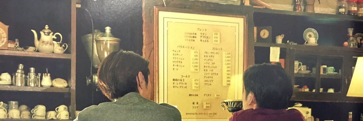 chieco98's profile banner image