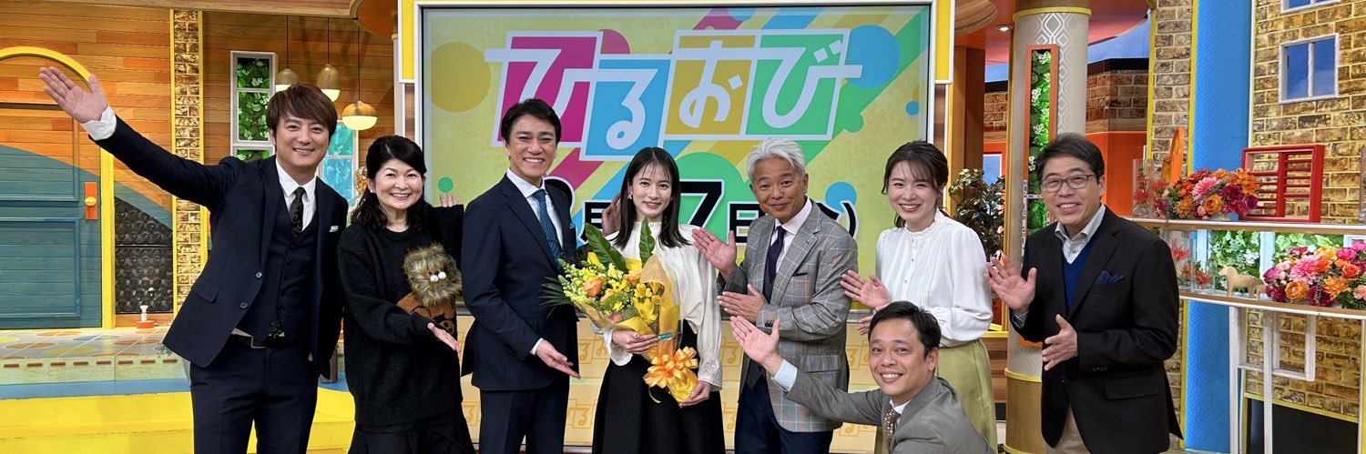 白井智子's banner