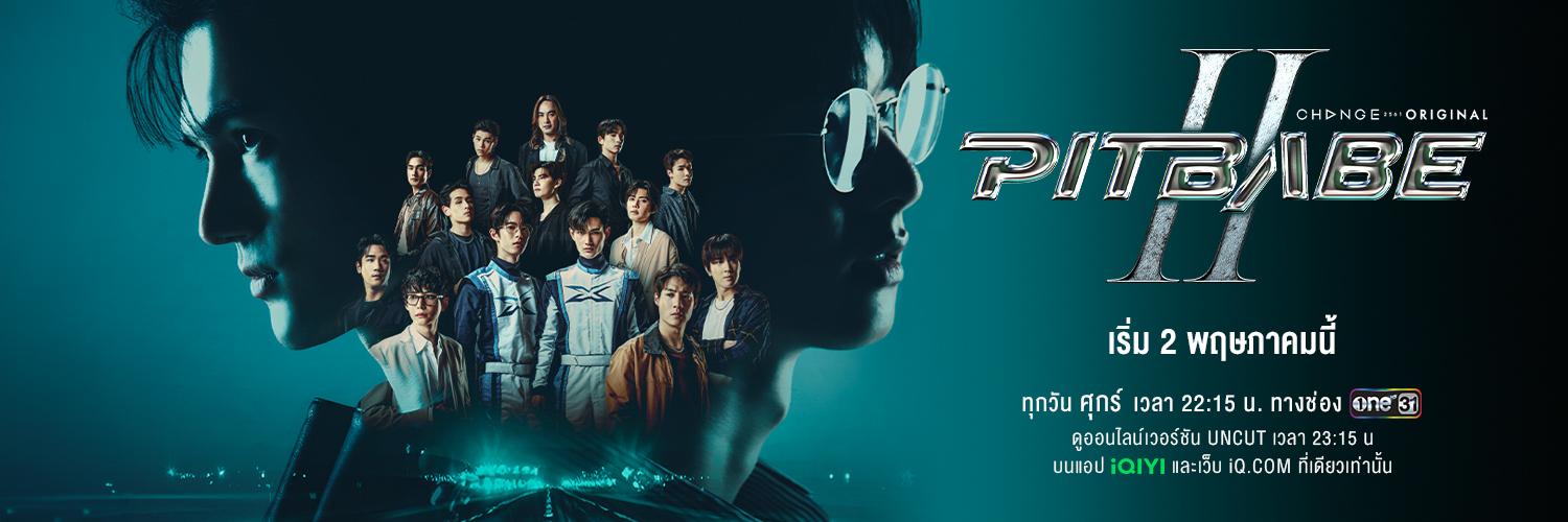 PIT BABE The Series banner