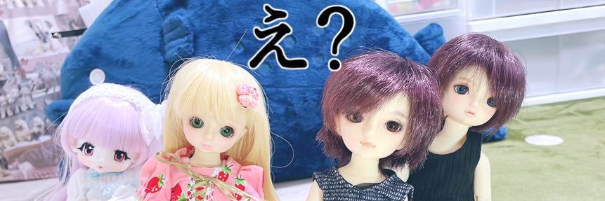 DollYmnh's profile banner image
