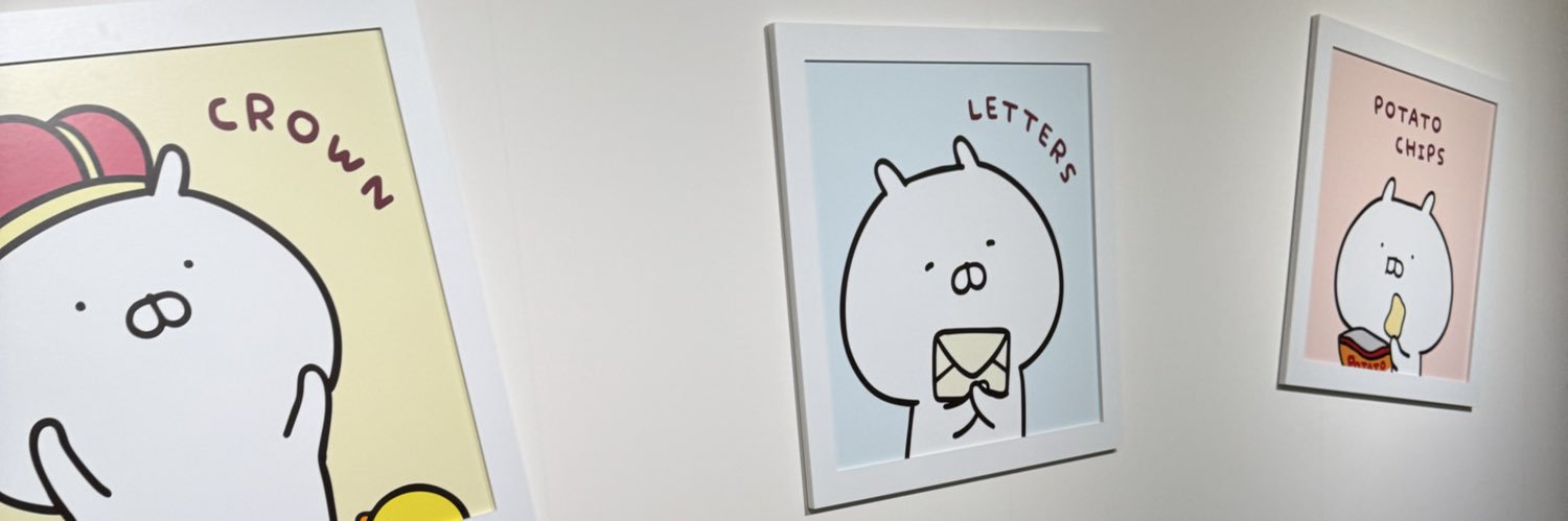 ⸌⍤⃝⸍嫁しゃんピエ♥ banner