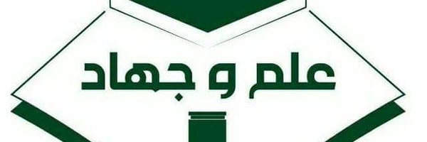 عبده الخولاني- ابوبلال Profile Banner
