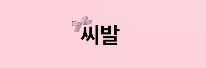mniavaa's profile banner image