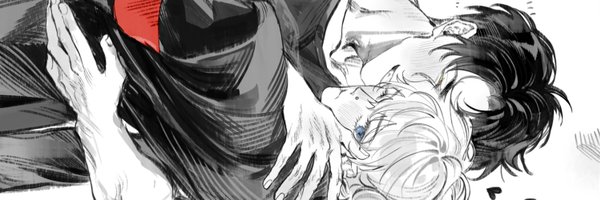 ahnakMON Profile Banner