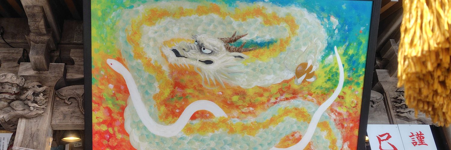 Niwaniwa6384's profile banner image