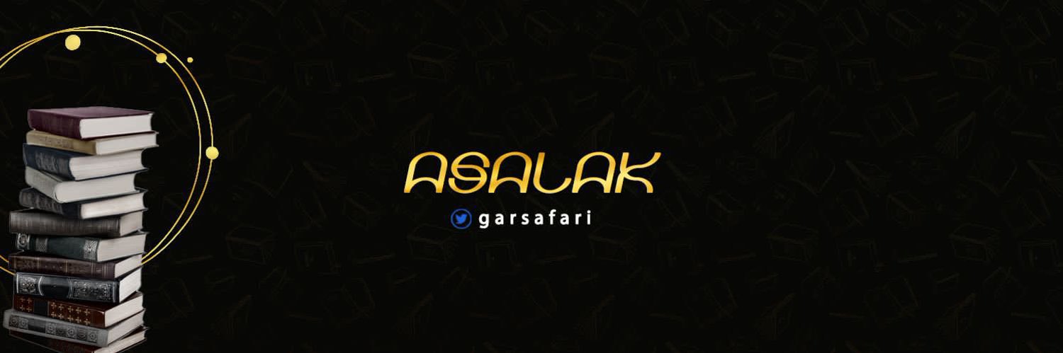 asalak banner