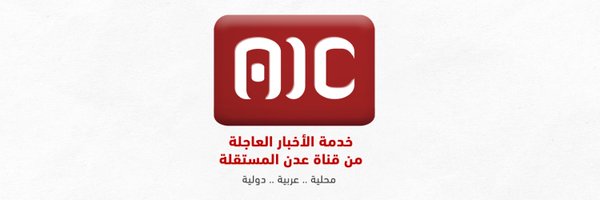 aicbrk Profile Banner