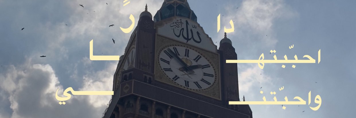 ‏ame banner