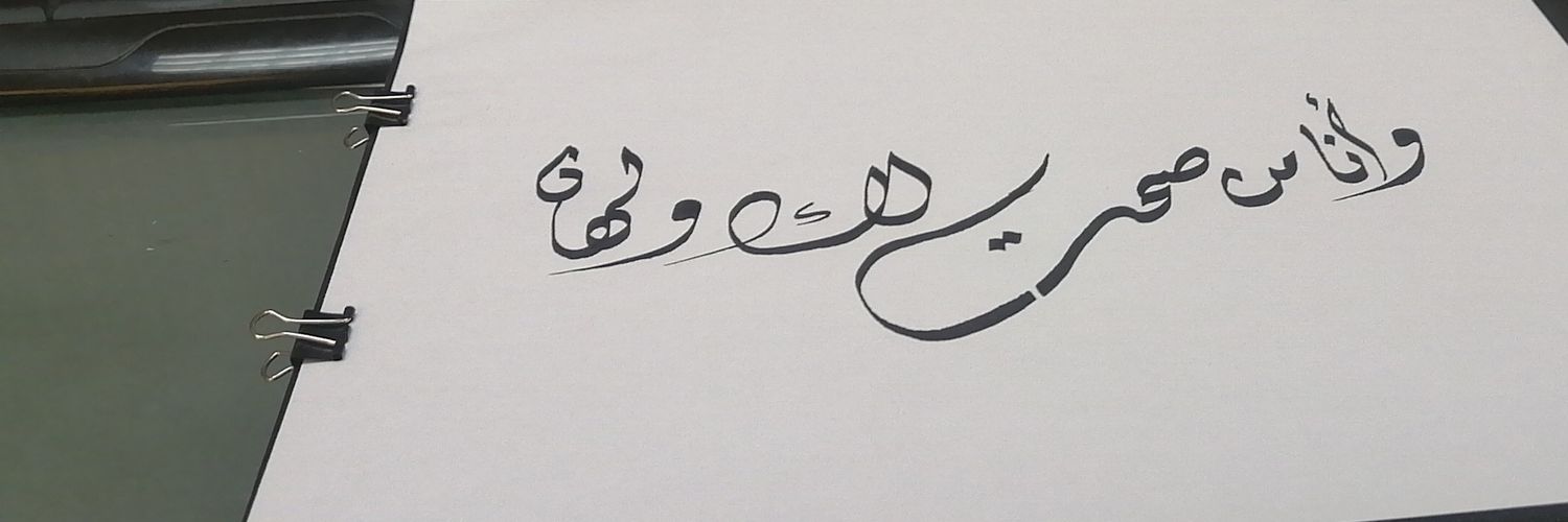 salfr28's profile banner image