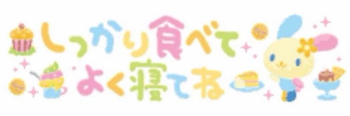 cris | edtwt ˚ ༘♡ ⋆｡˚ banner