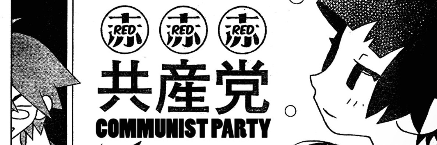 DSA NYC Screamo Caucus @softer-kinder on bsky banner