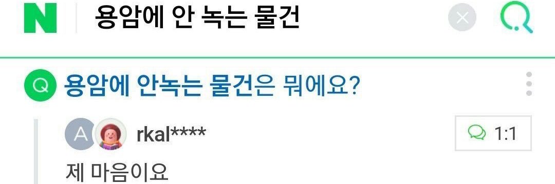 간식's banner