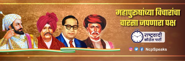 Monikajadhav37 Profile Banner