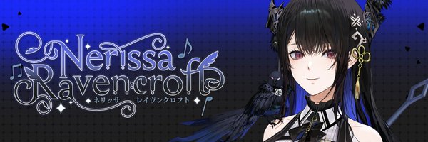 Nerissa Ravencroft🎼holoEN Profile Banner