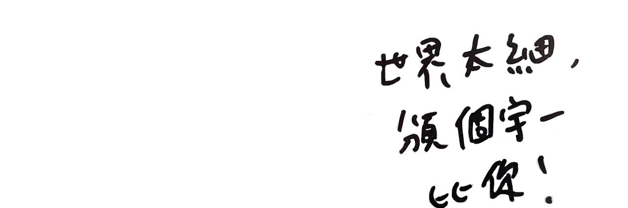 𝗟𝗶𝘀𝘁𝗲𝗻. banner