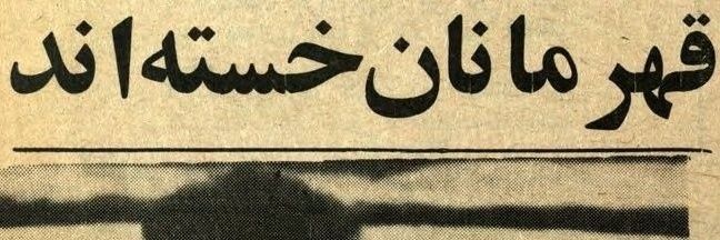 صــــاد banner