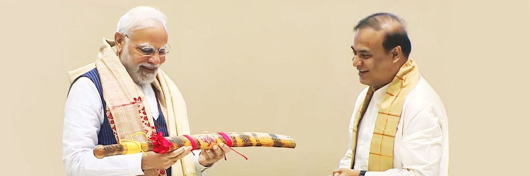 Pronab Saikia banner