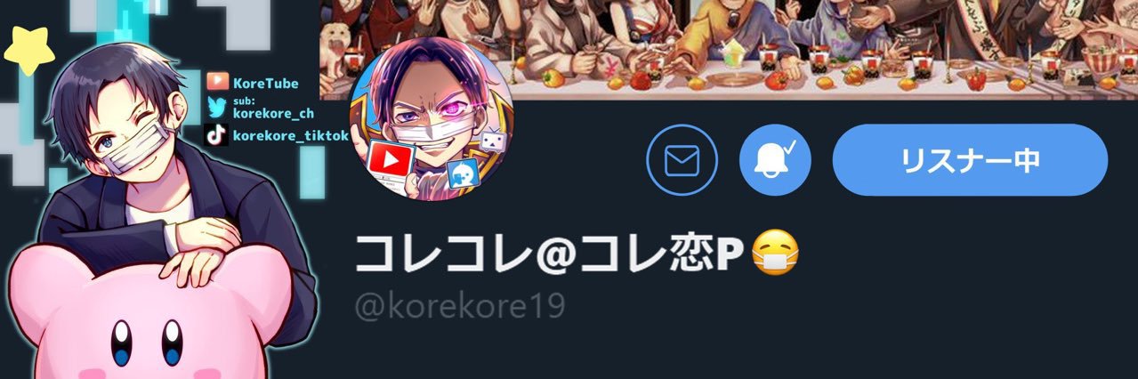 ayupippi_coco's profile banner image