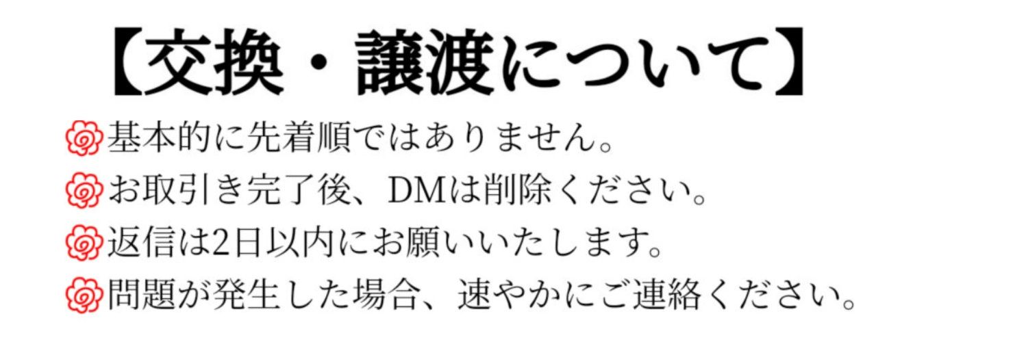 ミシン banner