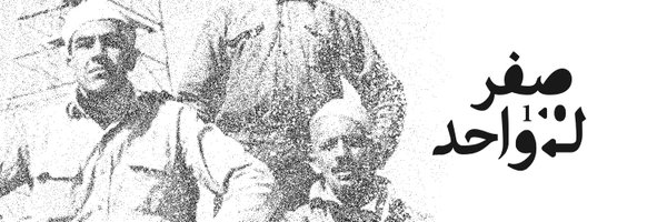 ZTO__SA Profile Banner
