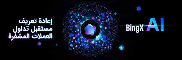 BingXMENA Profile Banner