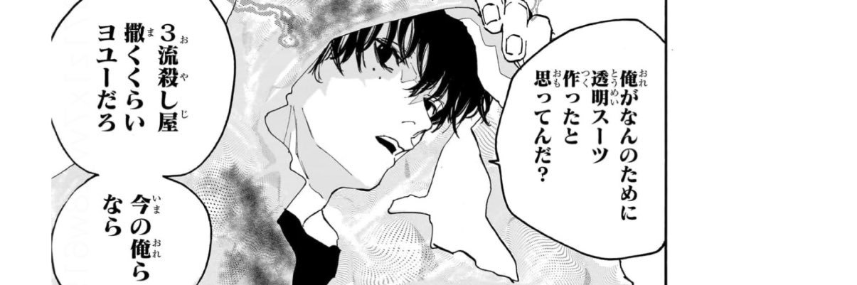 ☆彡.。 banner