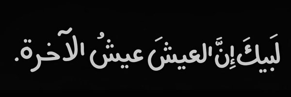 toqawaleed1 Profile Banner