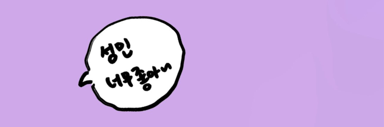 0825oh_'s profile banner image