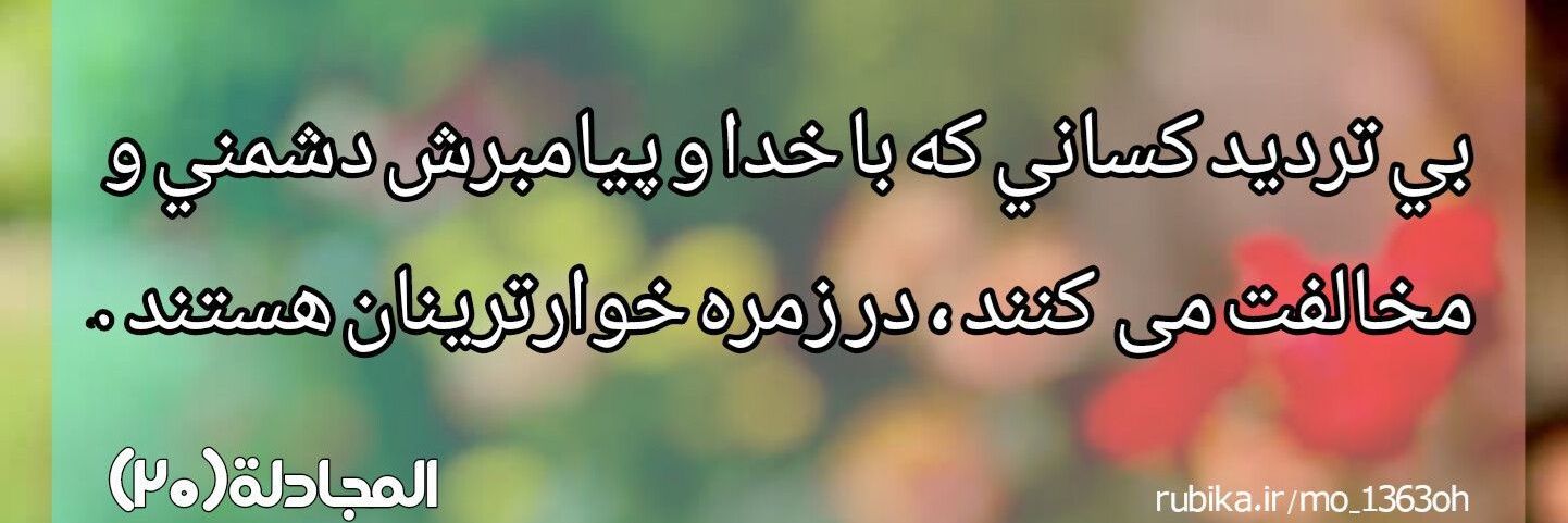 مطهره بانو's banner