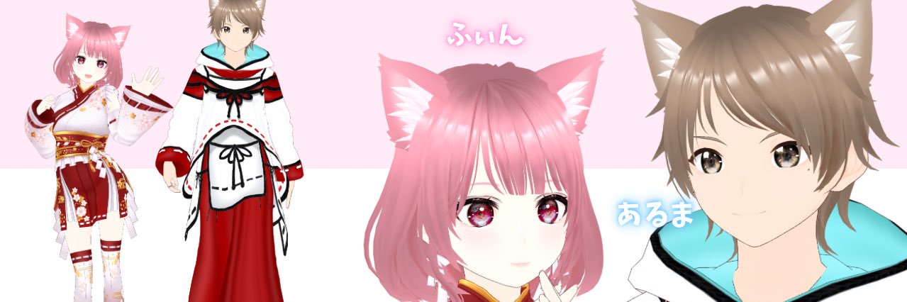 ふぃん🧸🎀 banner