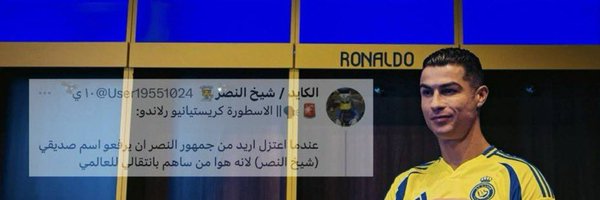 User19551024 Profile Banner