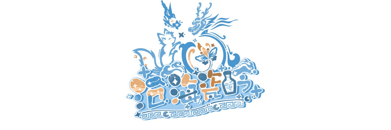 SeaFur海兽聚 banner