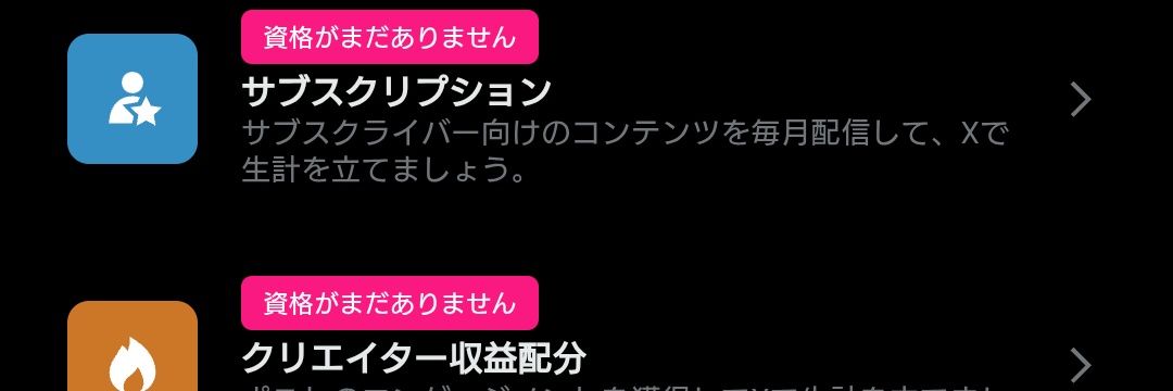 ジュリオ(未収益化 banner