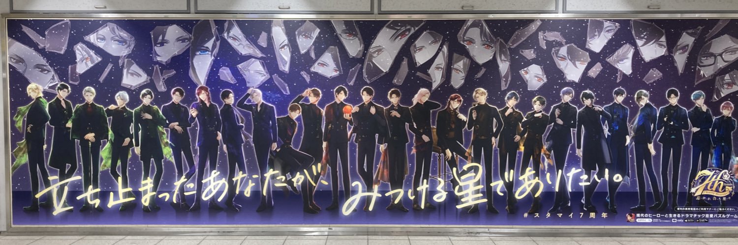 もか banner