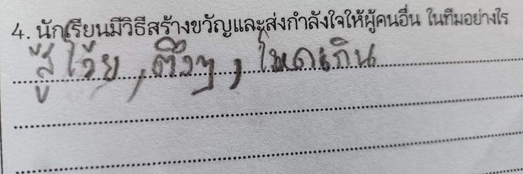 จ๊อดจ๊อด banner