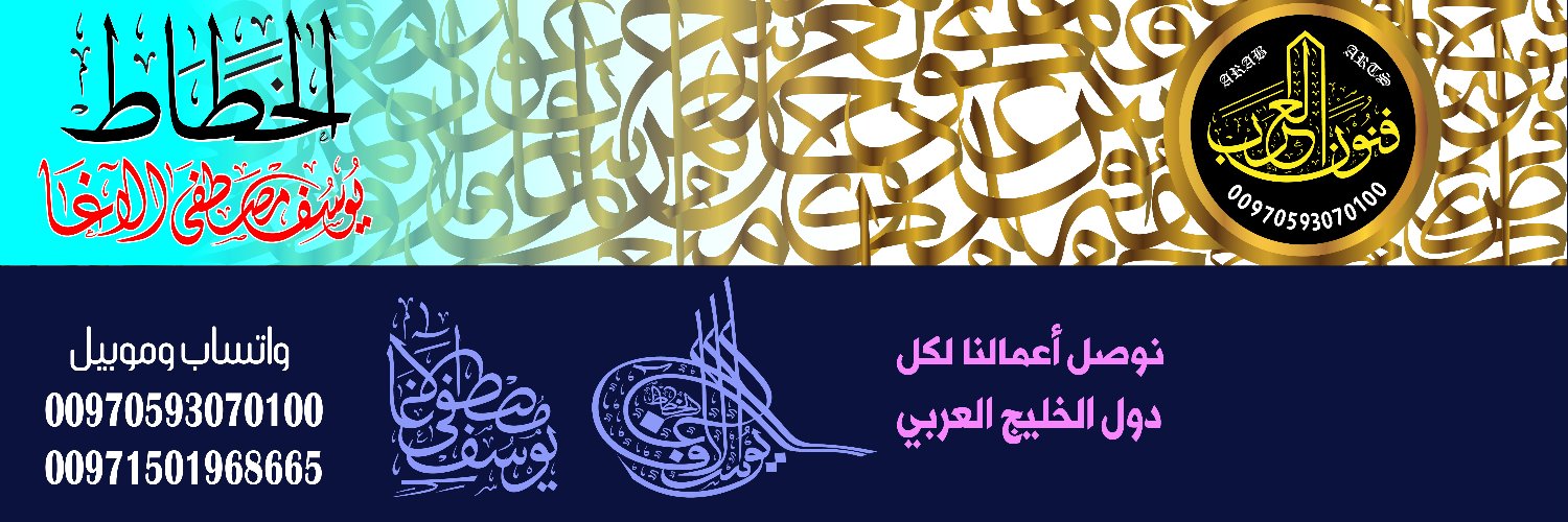 Q81ya's profile banner image