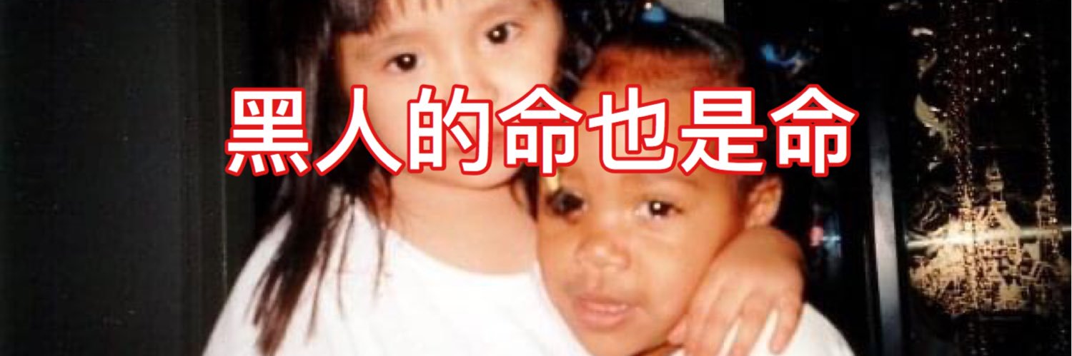 asyoufoundme's profile banner image