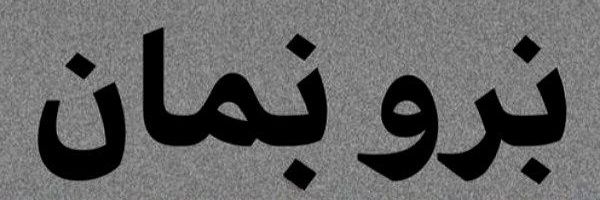 وانیل banner