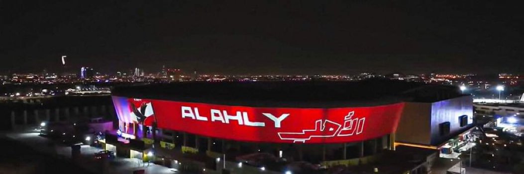 A -Elsherbeny banner