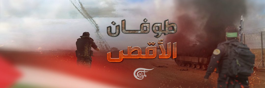 غزاوي حر banner