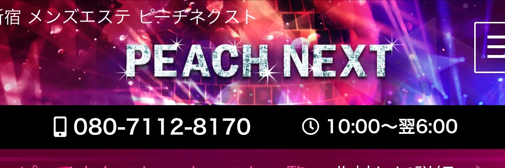 北村しほ banner