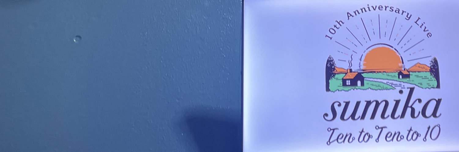 suminenen's profile banner image