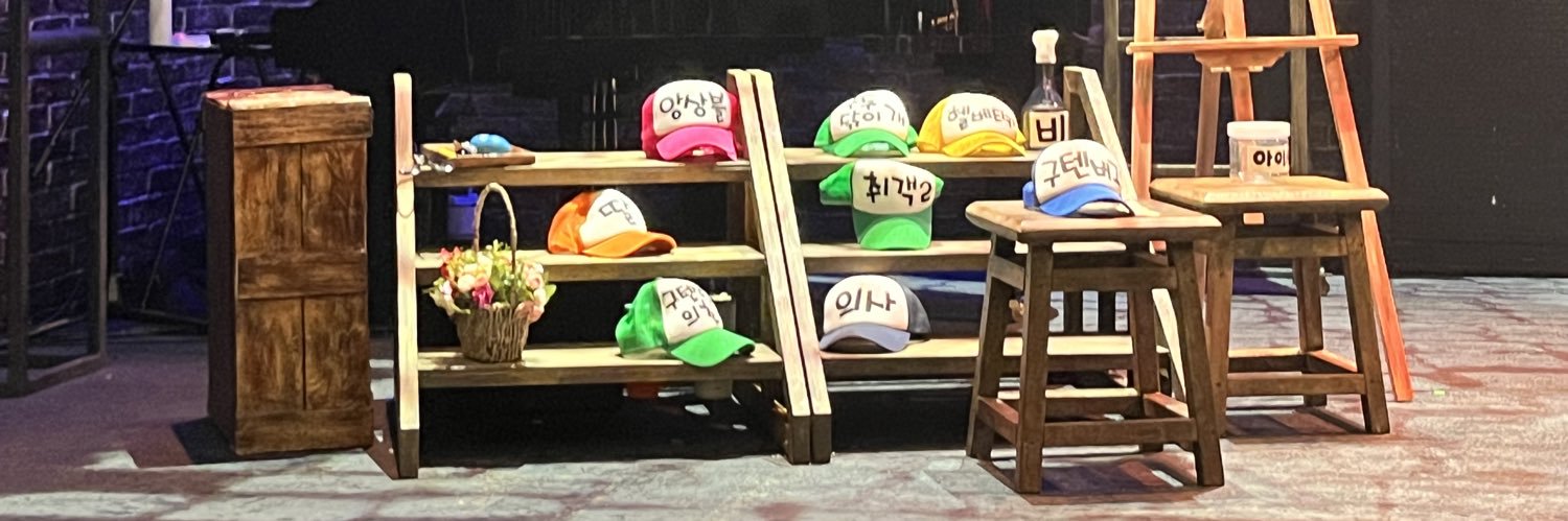 화미 banner