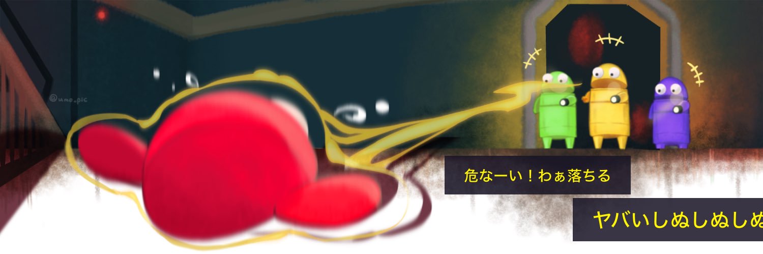 𝘶𝘮𝘰.(うも) banner