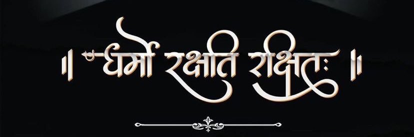 BhadauriaTweets's profile banner image
